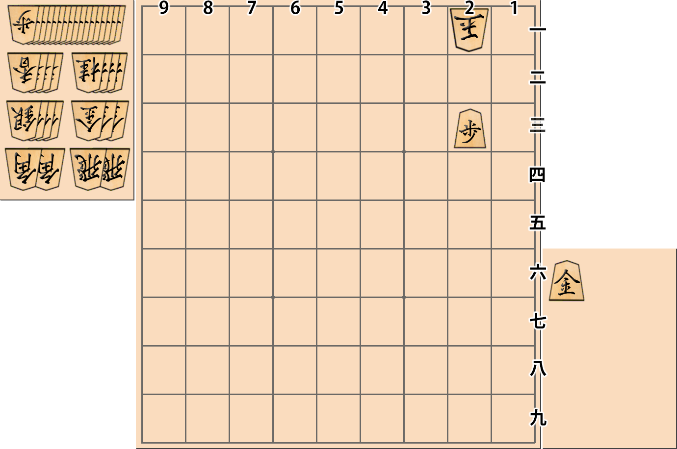 詰将棋 何手詰？